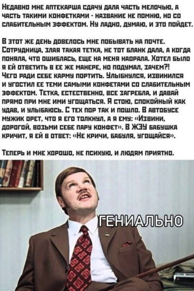 Мем Мем