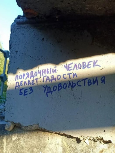 Мем Мем
