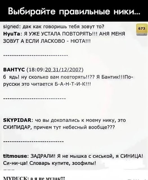Мем Мем