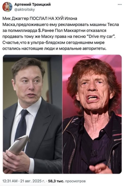 Мем Мем
