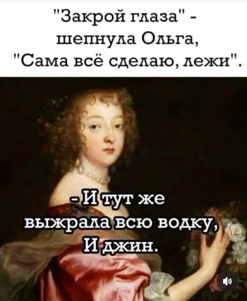 Мем Мем