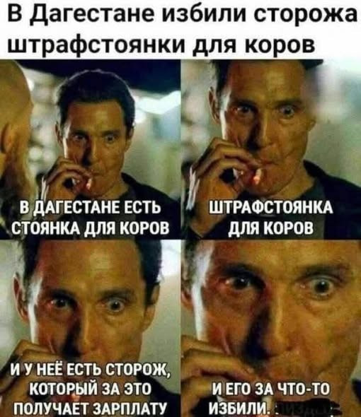 Мем