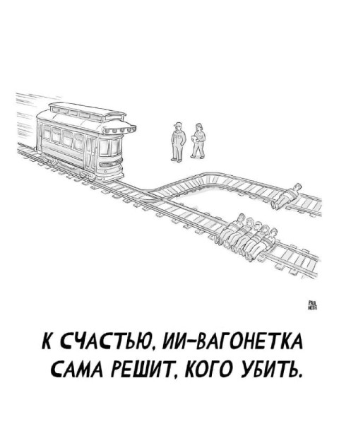 Мем, FDio Мем, FDio