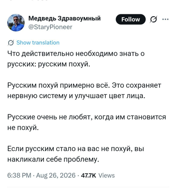 Мем, Mghost Мем, Mghost
