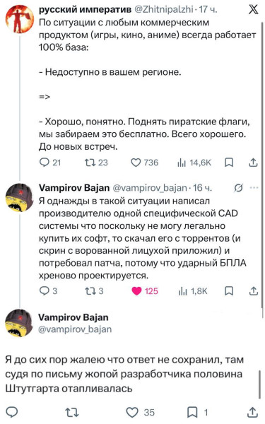 Мем, Максим Камерер Мем, Максим Камерер