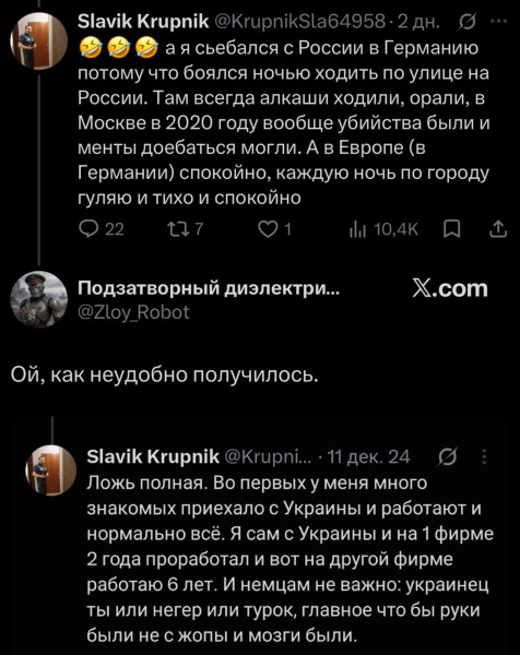 Мем, Максим Камерер Мем, Максим Камерер