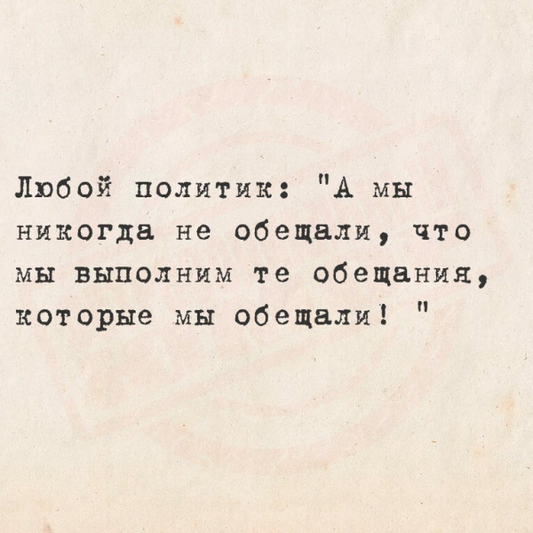 Мем, Mghost Мем, Mghost