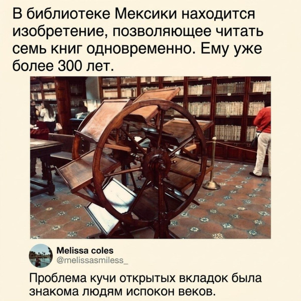 Мем, Ashmedai Мем, Ashmedai
