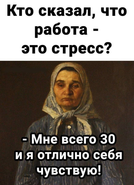 Мем, Ashmedai Мем, Ashmedai
