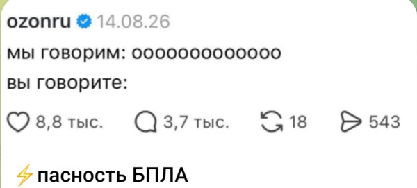 Мем, Ashmedai Мем, Ashmedai