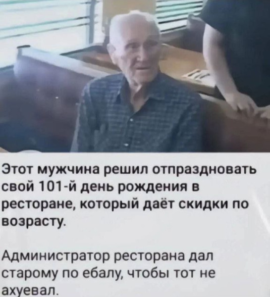 Мем, Ashmedai Мем, Ashmedai