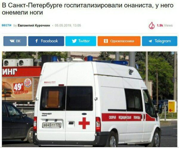 Мем, Ashmedai Мем, Ashmedai