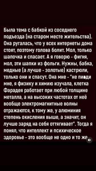 Мем, Hendry Мем, Hendry