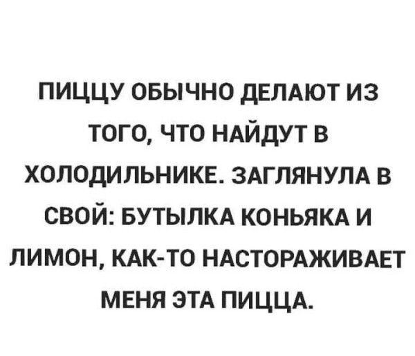 Мем, Hendry Мем, Hendry