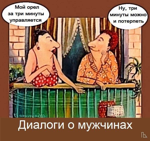Мем: Музей журнала Лехайм, Кондратъ Мем: Музей журнала Лехайм, Кондратъ