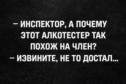 Мем, B8 Мем, B8
