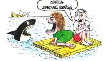 Мем, Рысь Мем, Рысь