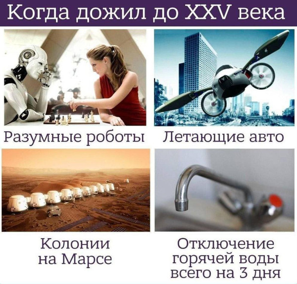 Мем, Антиклептократ