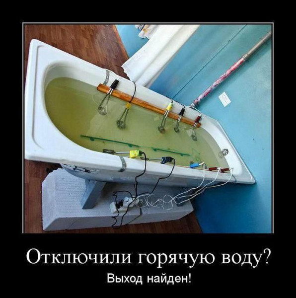 Мем, Антиклептократ Мем, Антиклептократ