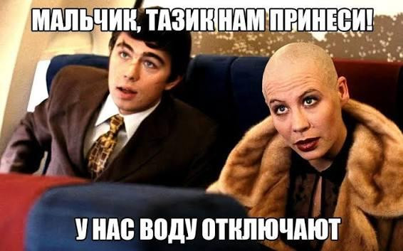 Мем, Антиклептократ Мем, Антиклептократ
