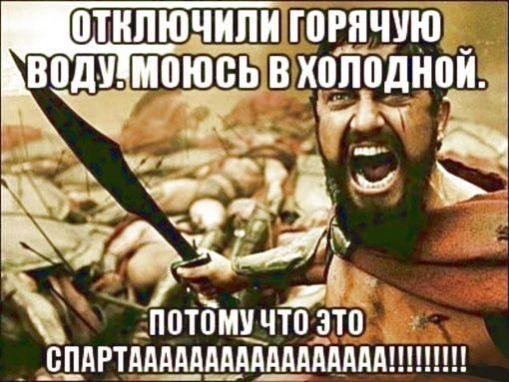 Мем, Антиклептократ Мем, Антиклептократ