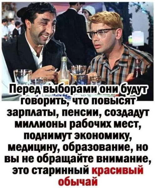 Мем, Mghost Мем, Mghost
