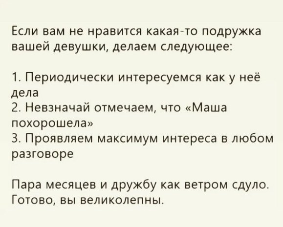 Мем, Mghost Мем, Mghost