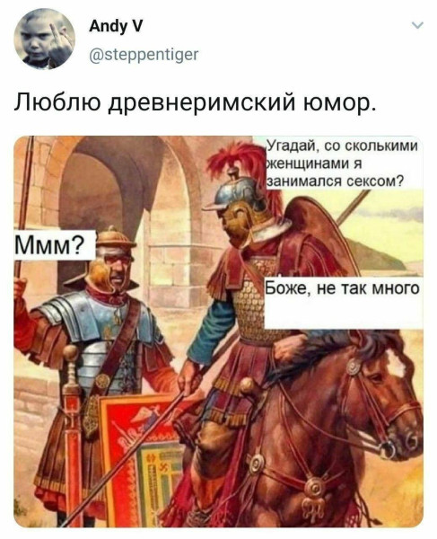 Мем, Bassplayer