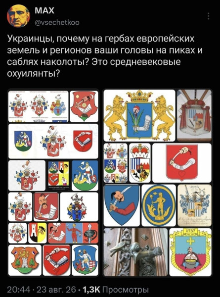 Мем: Давние традиции, Правдоруб Адекват Мем: Давние традиции, Правдоруб Адекват