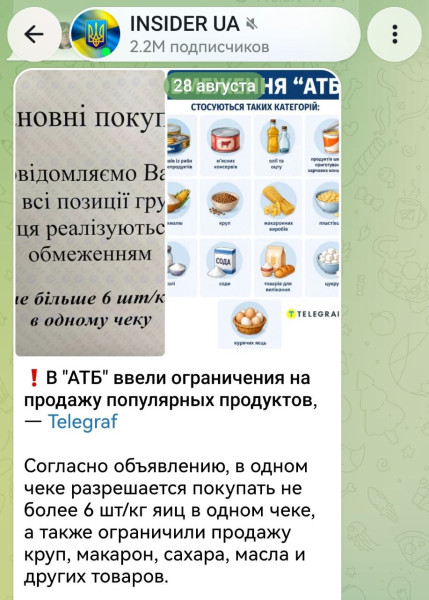 Мем: Потужно!, Максим Камерер Мем: Потужно!, Максим Камерер
