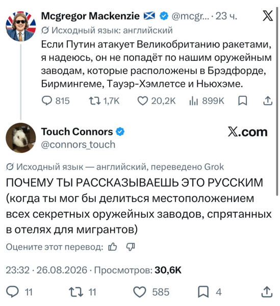 Мем: Шотландия будет свободной., Правдоруб Адекват Мем: Шотландия будет свободной., Правдоруб Адекват