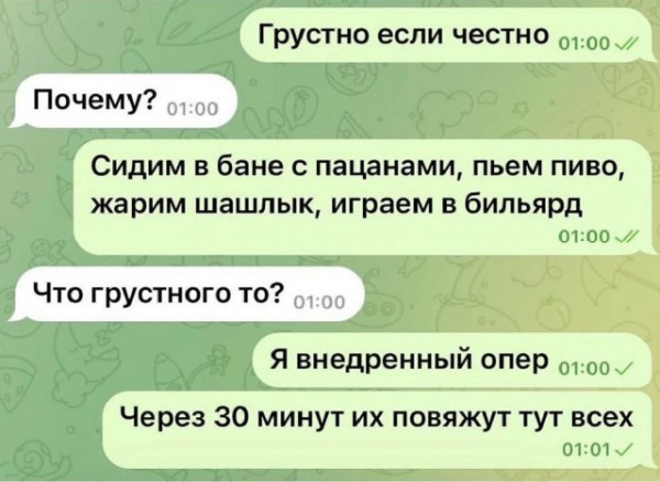 Мем Мем