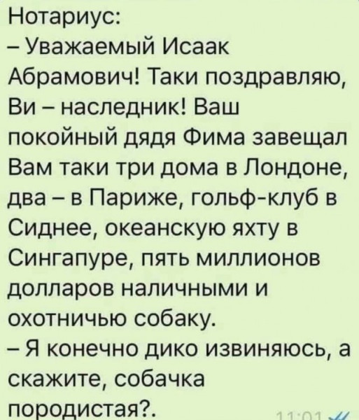 Мем Мем
