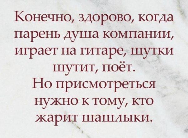 Мем Мем