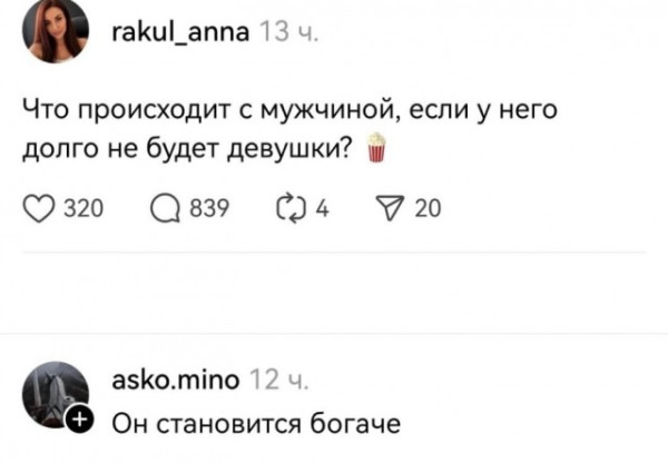 Мем Мем