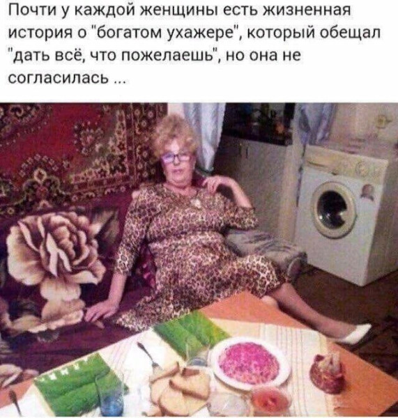 Мем Мем