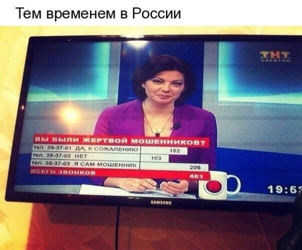 Мем Мем