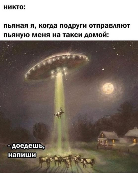 Мем