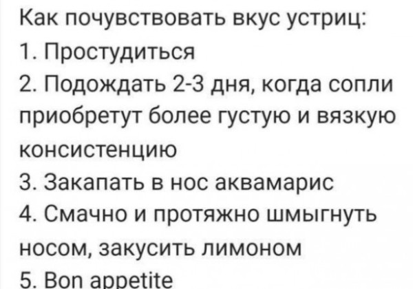 Мем