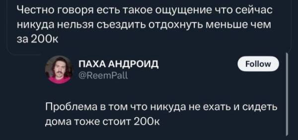 Мем Мем