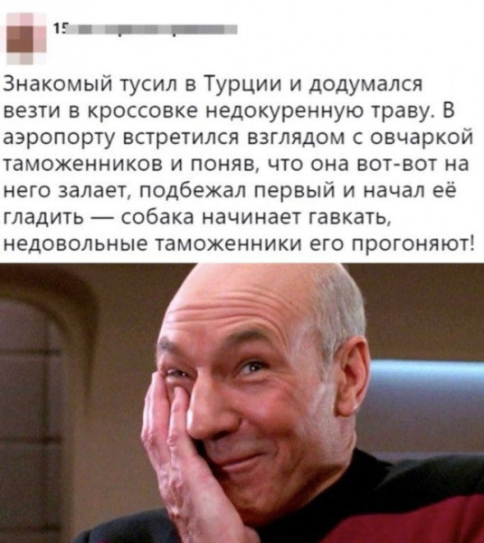 Мем Мем