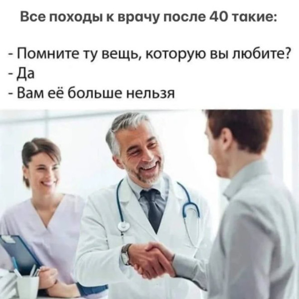 Мем, Антиклептократ Мем, Антиклептократ