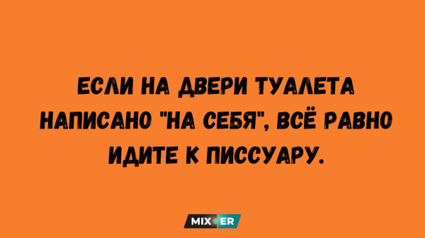 Мем, Антиклептократ Мем, Антиклептократ