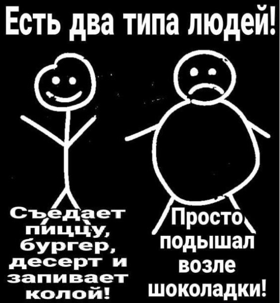 Мем, Антиклептократ Мем, Антиклептократ