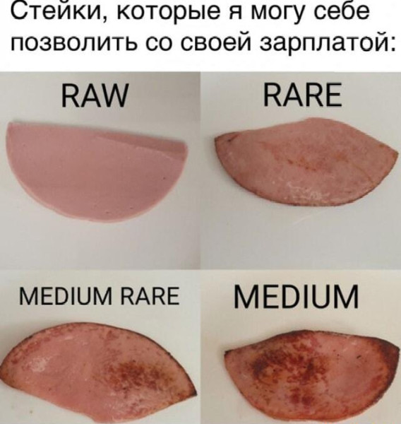 Мем, Антиклептократ Мем, Антиклептократ
