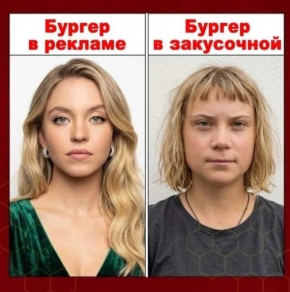 Мем, Антиклептократ Мем, Антиклептократ