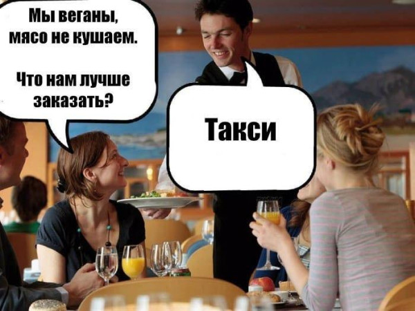 Мем, Антиклептократ Мем, Антиклептократ
