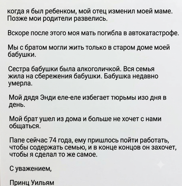 Мем, Stasia