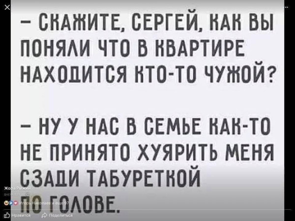 Мем, Ashmedai Мем, Ashmedai