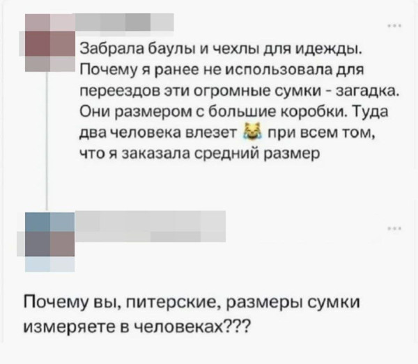 Мем, Ashmedai Мем, Ashmedai